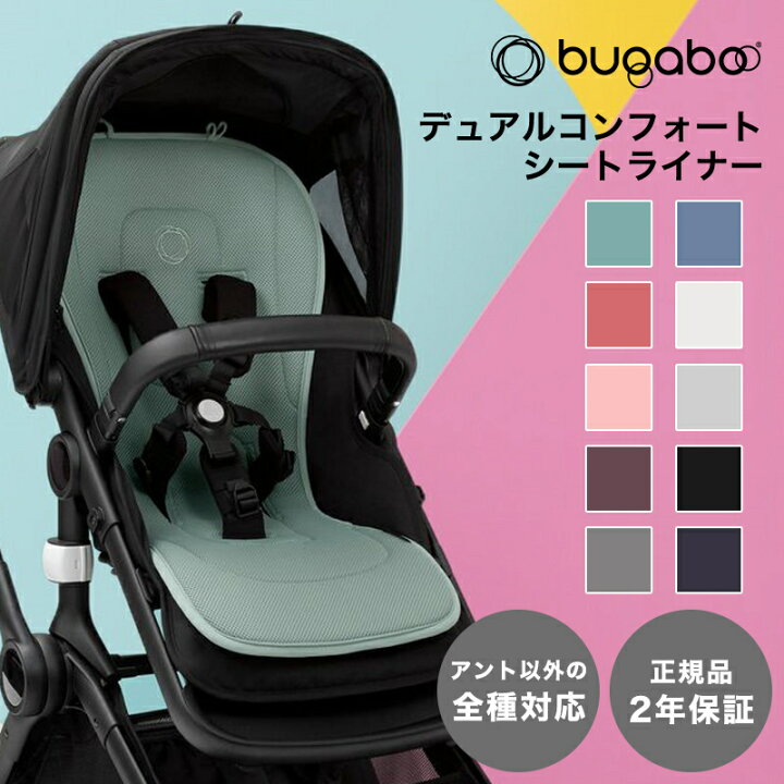 楽天市場】＼全商品12倍+400円クーポン！／正規品2年保証 バガブー 