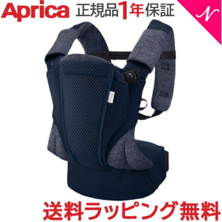 楽天市場】コアラ ウルトラメッシュ EX ヘザーブルー BL アップリカ 