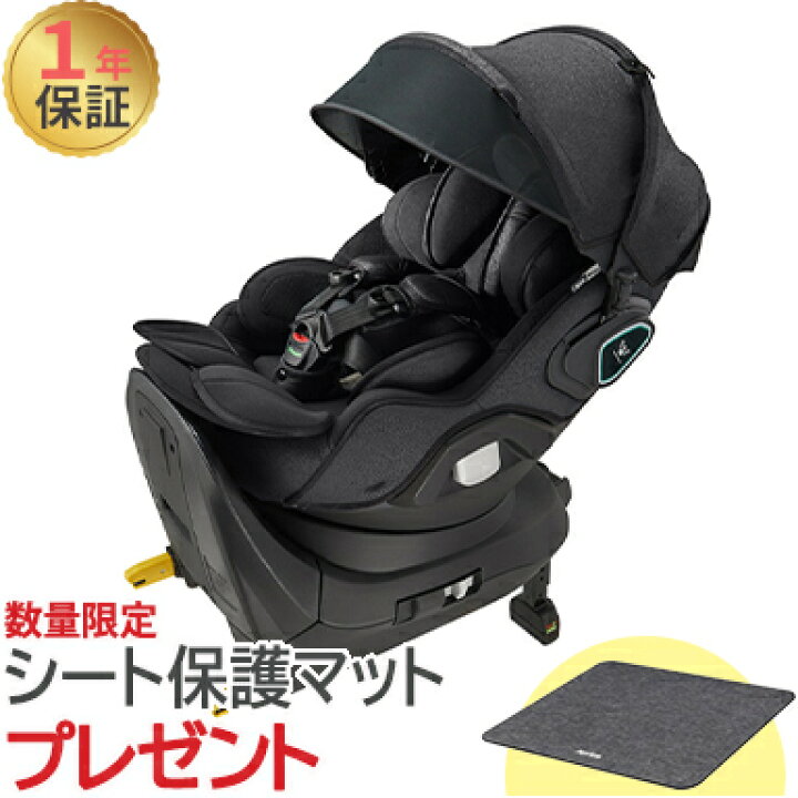 楽天市場】純正シート保護マットプレゼント Aprica アップリカ