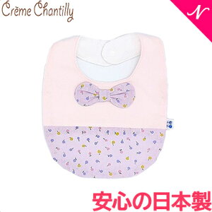 yS̓{z N[VeB t[c ܂܂郊{ X^C sN 悾ꂩ X^C Creme Chantilly