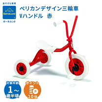 楽天市場】赤（三輪車｜乗用玩具・三輪車）：おもちゃの通販