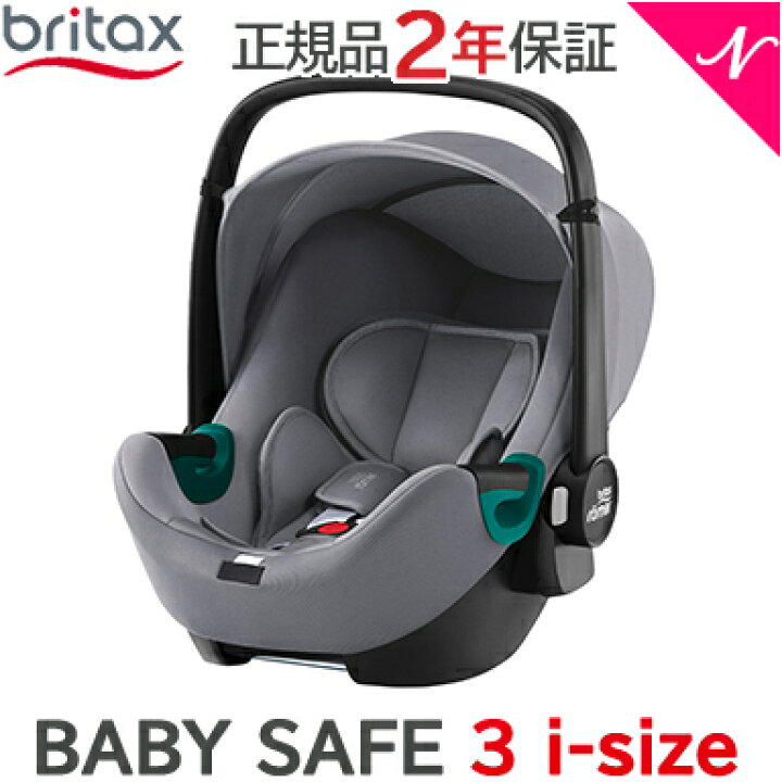 楽天市場】＼全商品15倍！／ブリタックス レーマー 【日本正規販売店