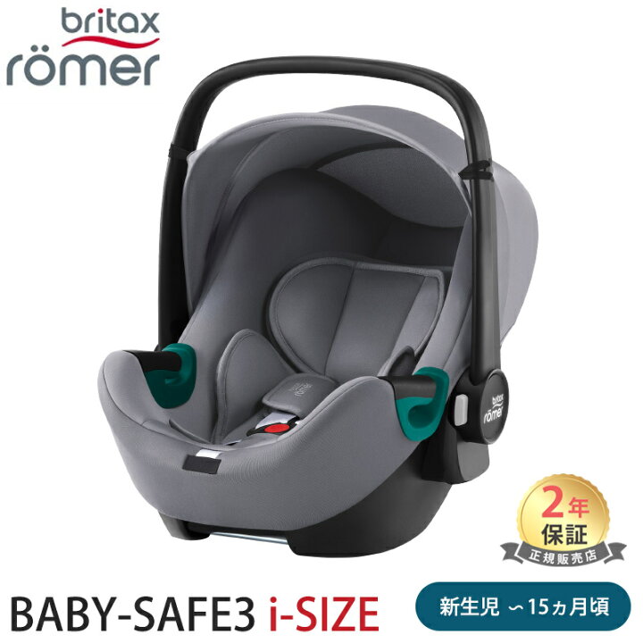 楽天市場】【ポイント10倍】【正規販売店】【送料無料】 BRITAX ブリ 