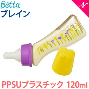 xb^ Mr betta y{z xb^ Mr uCSF4 120ml Flower vX`bN PPSU Betta hN^[xb^ Mт