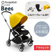 楽天市場】bugaboo bee5の通販