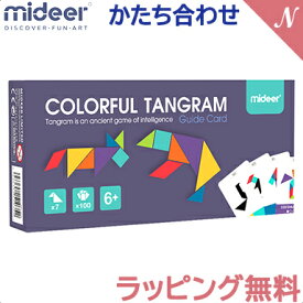 Mideer ミディア カラフルタングラム 知育玩具 かたち合わせ あす楽対応