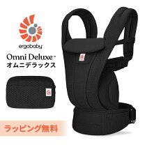 楽天市場】エルゴ オムニ360（種類（抱っこひも）前向き抱っこ用）の通販