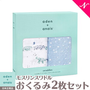 GCfAhAlC  Ki GCfAhAlC aden+anais XXh  uPbg CWOX^[ rising star 2 xr[ Ԃ V GCf K[[