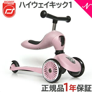 yK㗝Xiz nCEFCLbN1 Scoot&Ride XN[gCh nCEFCLbN 1 [Y LbYXN[^[ LbN{[h