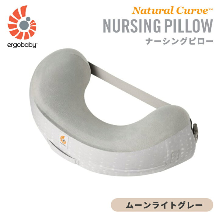 楽天市場】【ラッピング送料無料】 エルゴベビー ナチュラルカーブ 