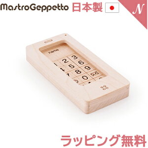 _Si11{ȏI^S̓{ }XgEWFbybg SQUILLO XNCb ؂̃X}ẑ Mastro Geppetto ؐߋ mߋ oYj NX}X v[g bsOΉ