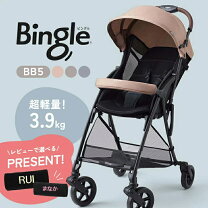 楽天市場】ピジョン ビングル ba9の通販