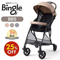 楽天市場】Pigeon Bingle BB2の通販