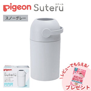 �s�W���� �X�e�[�� ���ނy�[�� ���ނ� �S�~�� �I���c�p�S�~�� �L��Ȃ� �j�I�C�΍� ���ނo�P�c �h�L �I���c �y�[�� �Ԃ���� �x�r�[ �o�Y���� ���ނ��� ���L �W�� pigeon Steru �������