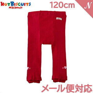 yKiz ~LnEX zbgrXPbc mikihouse HOT BISCUITS t MX bh 120cm 70-9801-821 Xpbc