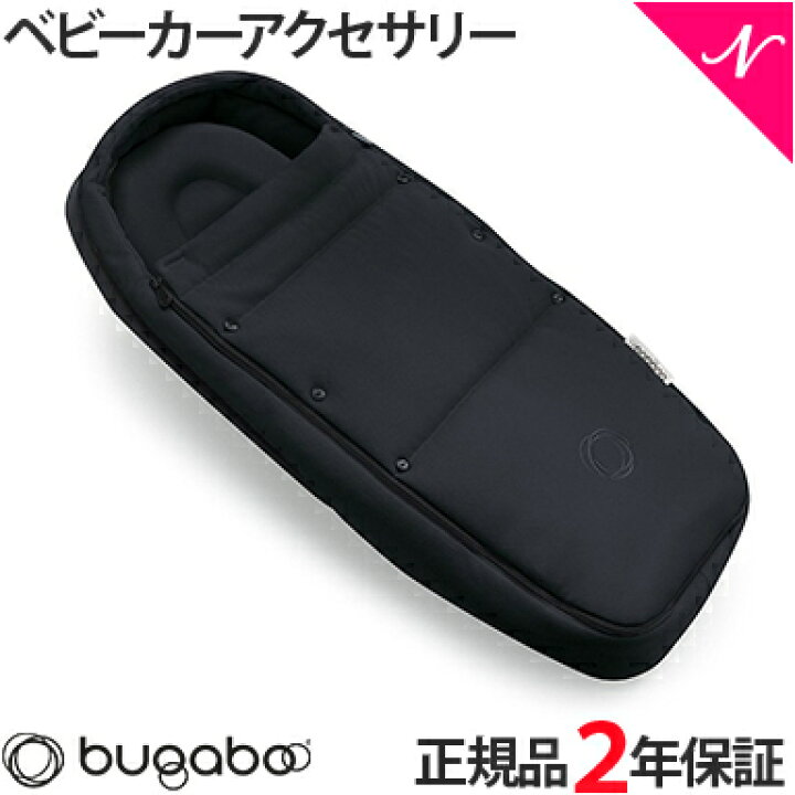 楽天市場】＼全商品12倍！／【2年保証】 【正規品】 bugaboo 