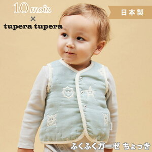 tupera tupera ӂӂK[[  70-80cm xr[xXg Ԃp 6dK[[ 10mois fB V`3΍ { xXg oYj Mtg Q₦ Ԃ