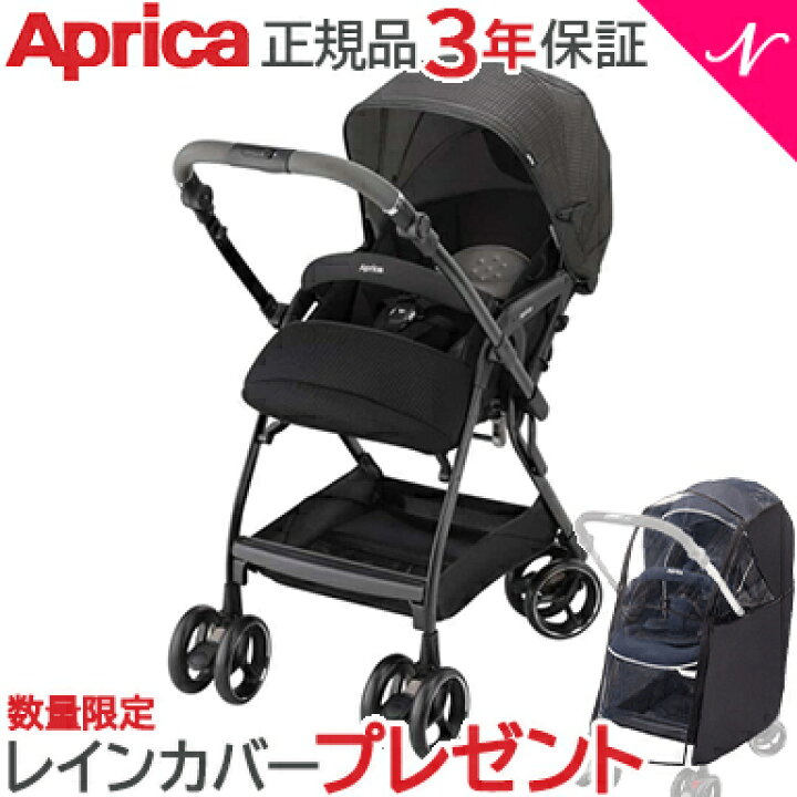 楽天市場】Aprica アップリカ オプティア クッション グレイス 