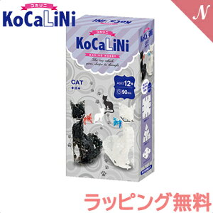 bsO KoCaLiNi RJj L 12΁` m ߋ ubN w Mtg q l a lC LaQ L[