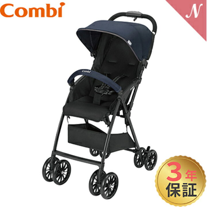 楽天市場】コンビ ベビーカー コンビ AcBee コンビ アクビィ  