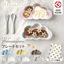 楽天市場】ギフト（授乳用品・ベビー用食事用品｜キッズ・ベビー 
