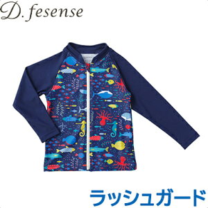 bVK[h j̎q LbY y[֑Ήz D.fesense fB[tFZX bVK[h u[ TCY S j̎q O΍ UVPA 