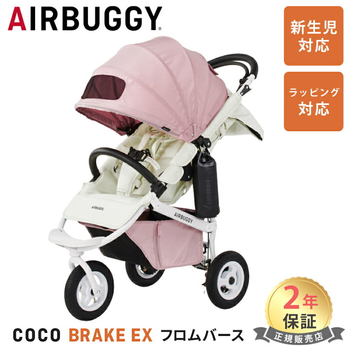 楽天市場】＼100％ポイントバックチャンス+全商品15倍！／無料 