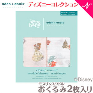 GCf AhAlC GbZVY fBYj[ ybsOz GCfAhAlC GbZVY aden+anais essentials fBYj[ X Xh vZX disney princess 2