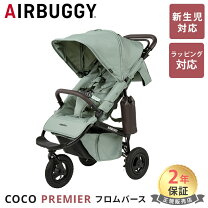 楽天市場】エアバギー ココ プレミア メランジデニムの通販