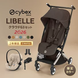 楽天市場】 おでかけ > ベビーカー > B型ベビーカー > サイベックス
