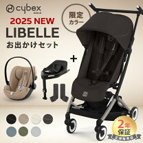 Pockit+ ポキット米国版、トラベルバッグ、ベビーシートアダプターセット