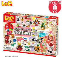 楽天市場】laq ラキュー 5000の通販