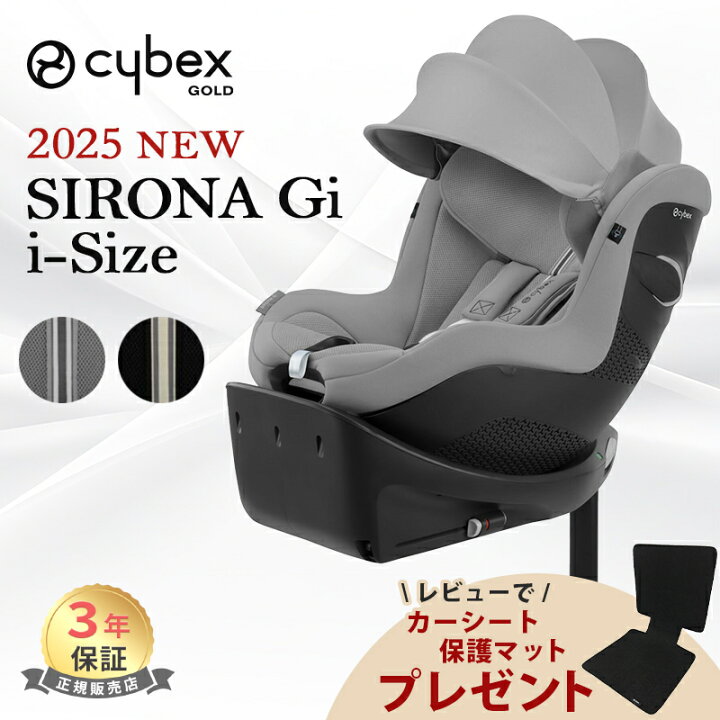 楽天市場】【2025 NEW】＼レビューで保護マットプレゼント  