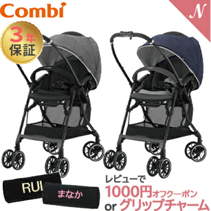 楽天市場】【正規品】 コンビ スゴカル α Light エッグショック AX 