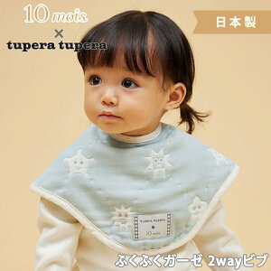 tupera tupera ӂӂK[[ 2wayru 6dK[[ { X^C 悾ꂩ 悾Jo[ 10mois fB 2i oYj R{ Mtg