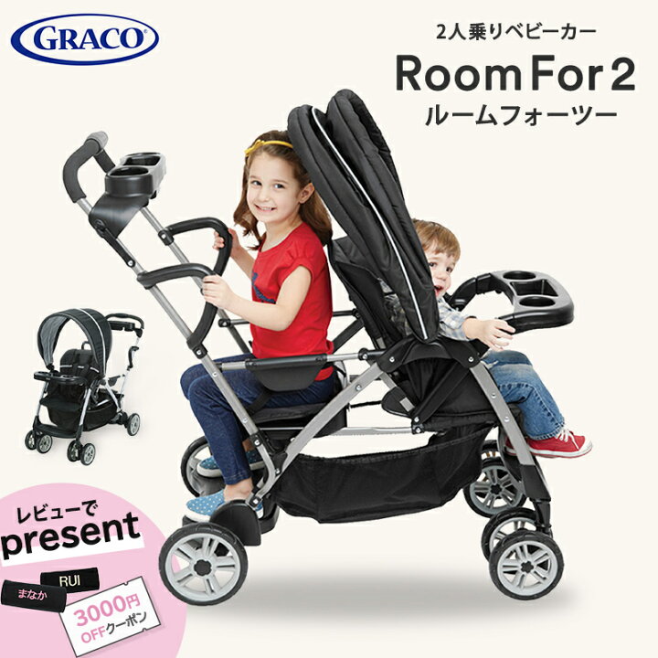 楽天市場】＼全商品12倍！／レビューで選べる特典 グレコ ルーム 