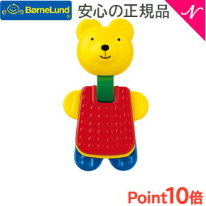 _Si12{ȏI^{[lh BorneLund Kg Arg[C efB[EgveB[U[  d 3  oYj Mtg v[g Ώ۔N 3΁` o 