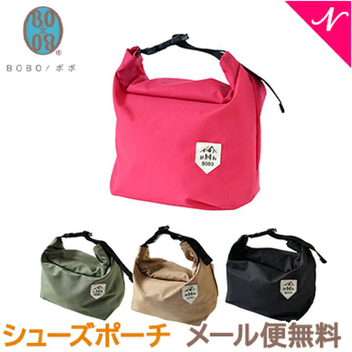 楽天市場】＼全商品11倍！／メール便送料無料 BOBO ボボ シューズ 