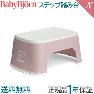 yKizy1Nۏ؁z BabyBjorn xr[r Xebv ݑ pE_[sN/zCg