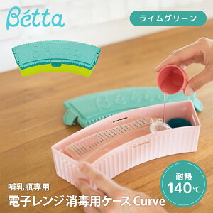 Betta hN^[xb^ Mrp dqW ŗpP[X ~N ObY  Curve CO[ Mr Mт 
