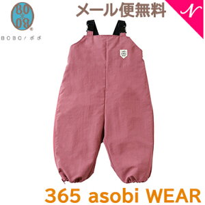 y[֑z BOBO {{ 365 asobi WEAR TNSA\rEFA sN { vCEFA V }`EFA H 80cm 90cm 100cm