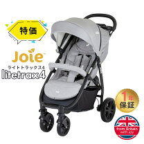 楽天市場】ジョイー a型ベビーカーの通販