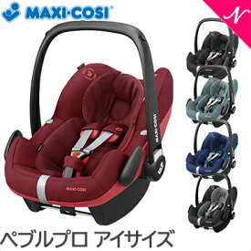楽天市場 ベビーシートの通販