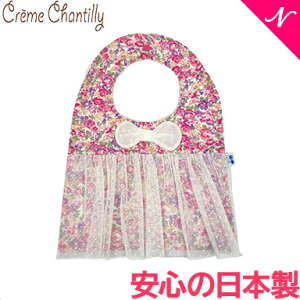 yS̓{z N[VeB 悻 ԕ `[ X^C sN 悾ꂩ X^C Creme Chantilly