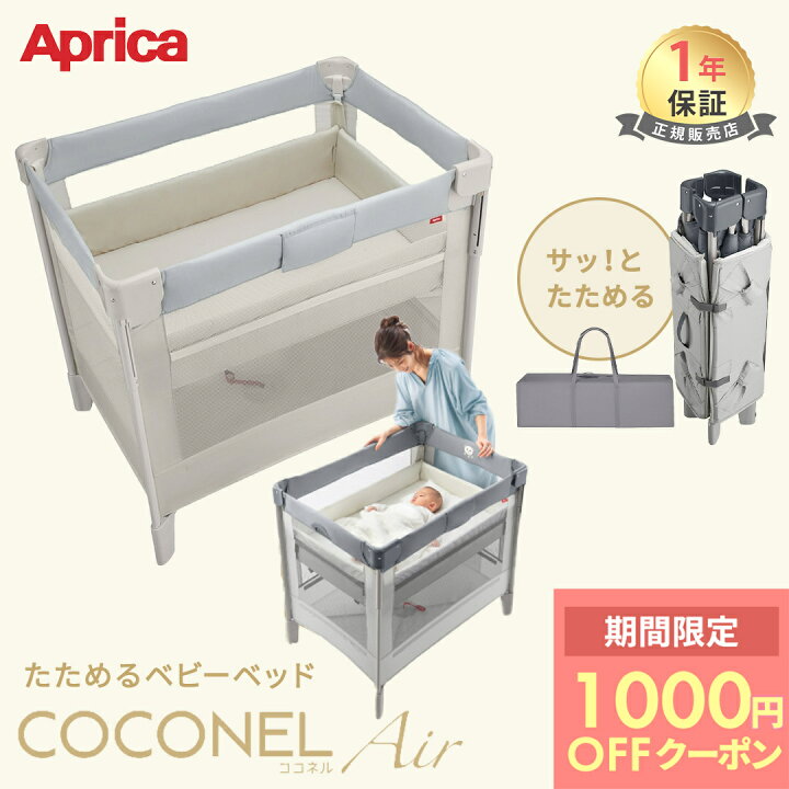 楽天市場】【期間限定クーポンでお得！】【レビュー特典付き 