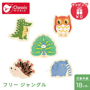 NVbN[h classic world t[ WO RƂ   ؂̂ mߋ ؐߋ mߋ Ԃ xr[ ubN ߋ  2 3 q a v[g N