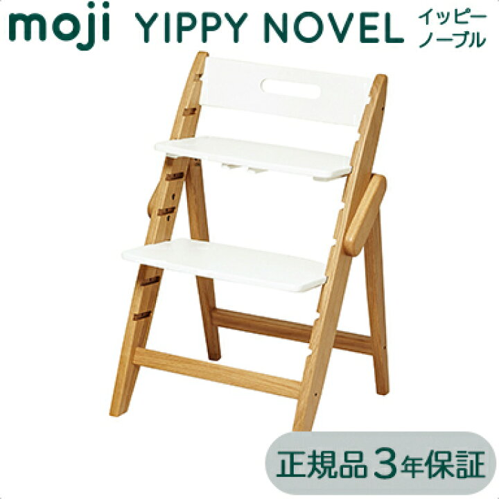楽天市場】＼レビュー記入でプレゼント／正規品 3年保証 送料無料 モジ 