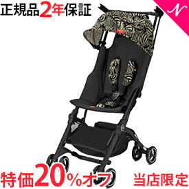 楽天市場 ベビーカー B型の通販