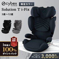 楽天市場】kid fix 2 xp sictの通販