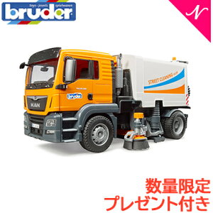 働く車 ミニカーの人気商品 通販 価格比較 価格 Com
